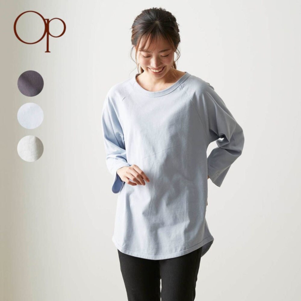 【オーシャンパシフィック/OCEAN PACIFIC】長袖ラグランスリーブTシャツ