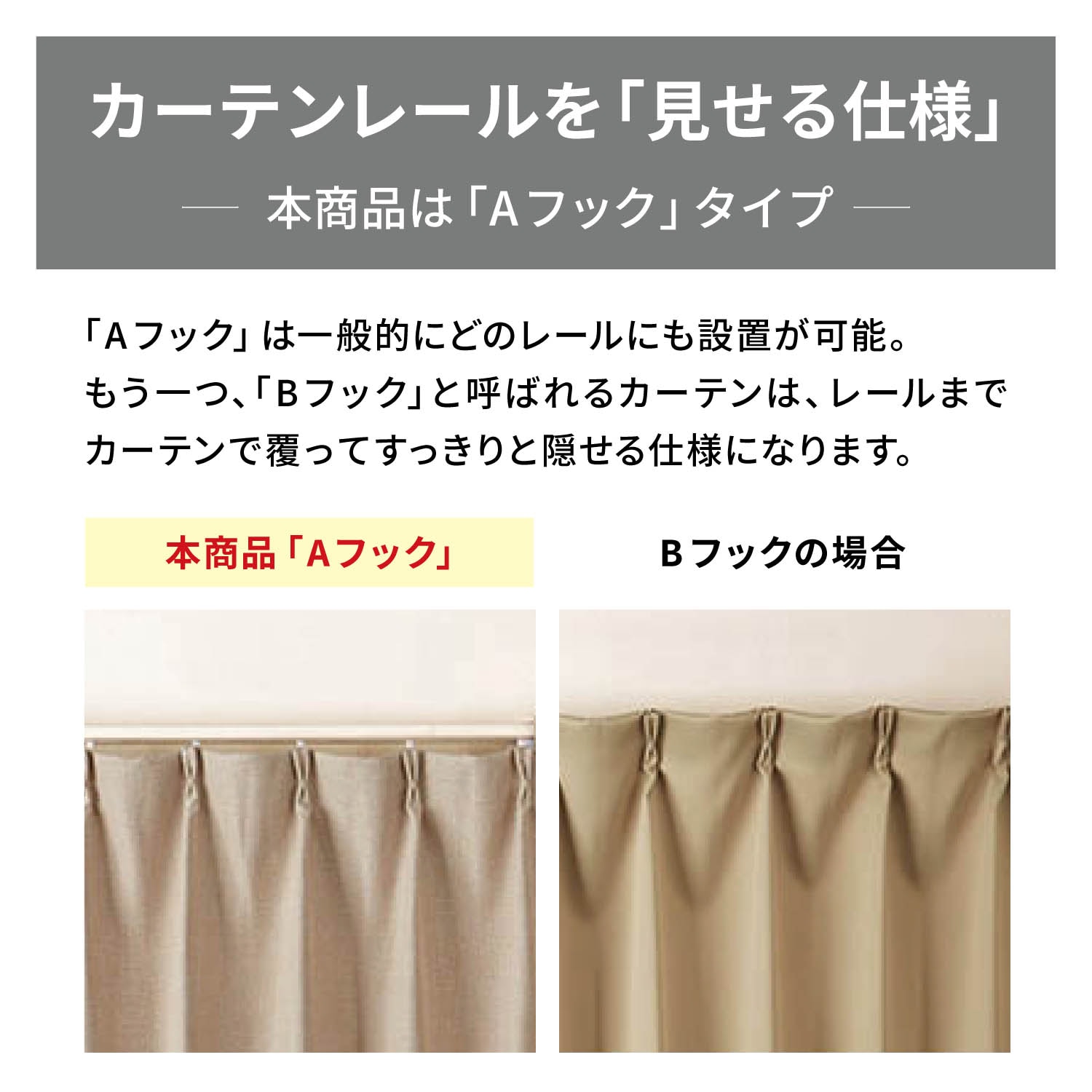 UVカット・遮熱・遮像レースカーテン「美女と野獣」(ディズニー/Disney