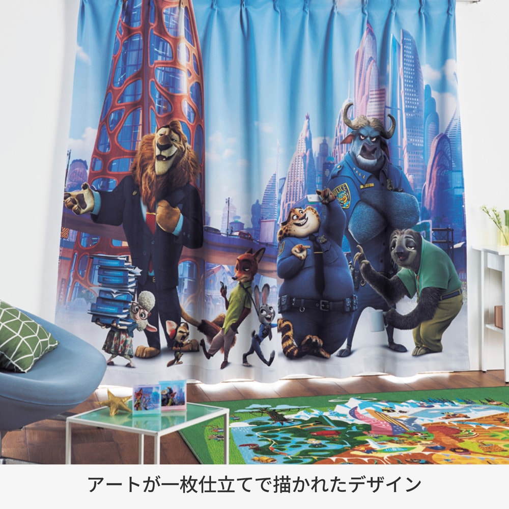 まるで映画館のような迫力。一枚仕立ての遮光・遮熱・形状記憶カーテン