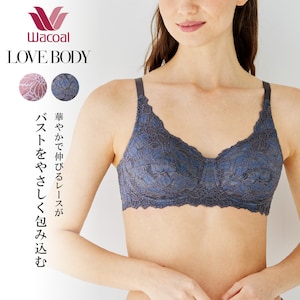 【ワコール/Wacoal】【ワコール/LOVE BODY】レースが豪華なノンワイヤーブラ