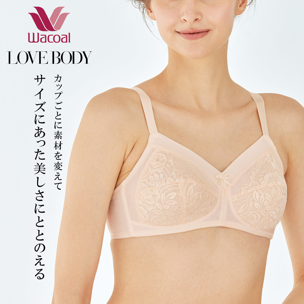 【ワコール/Wacoal】【ワコール/LOVE BODY】ビューティーフォームブラ