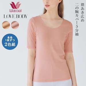 ・生地は、保湿性と吸汗性のある綿100%のフライス素材を使用。・ほど良い厚みでやわらかく、のびやかな着ごこちです。・襟あき広めで使いやすいデザイン。・使いやすいベージュと、やさしいピンクの2色組です。