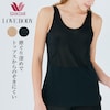 【ワコール/Wacoal】【ワコール/LOVE BODY】ソアリオン キャミソール