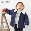 【ミテテ/mitete】デニム風キルティングジャケット 【ベビー服 防寒】