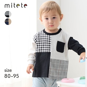 【ミテテ/mitete】パッチワークデザイン長袖Tシャツ 【ベビー服】