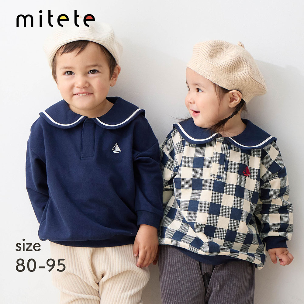 【ミテテ/mitete】セーラー襟スウェットシャツ 【ベビー服 長袖】