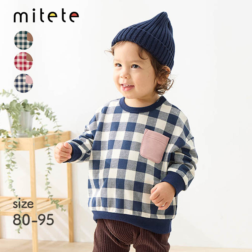 【ミテテ/mitete】ギンガムチェックポケット配色スウェットシャツ 【ベビー服 長袖】