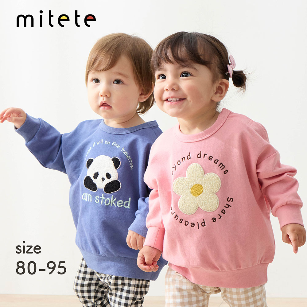 【ミテテ/mitete】サガラ刺繍ワッペン付きスウェットシャツ 【ベビー服 長袖】