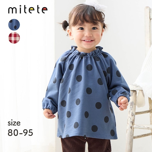 襟ギャザー総柄プルオーバー 【ベビー服 長袖】