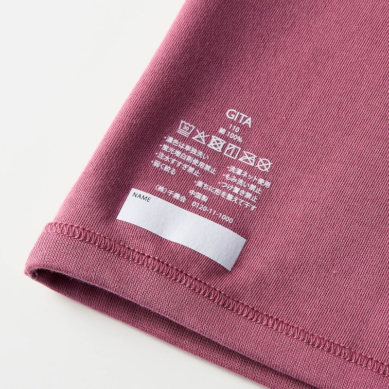 トップスの洗濯ネームとお名前スペースはプリントで、チクチクするタグがないのもうれしい