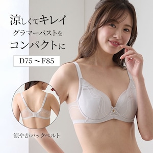 【ベルメゾン】涼しくてキレイ 小胸メイクミニマイザーブラ