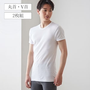 【ベルメゾン】【メンズ】【2枚組】コットンドライ半袖シャツ (丸首/V首)