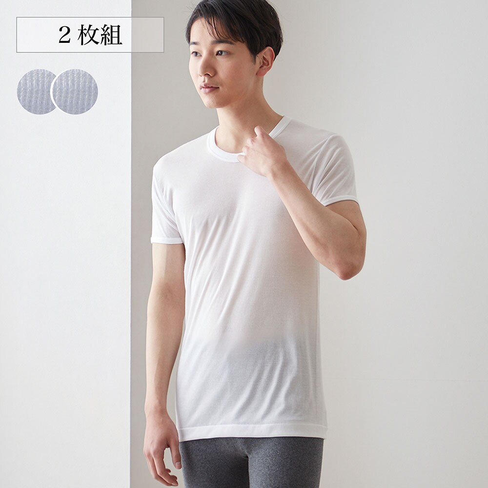 【ベルメゾン】【7月23日セール追加】 【メンズ】【2枚組】接触冷感半袖シャツ(丸首)