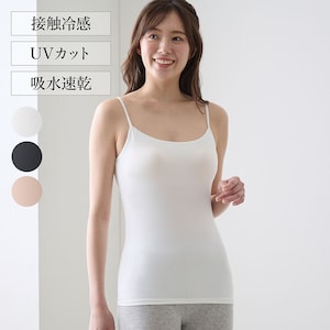 ―機能・素材ー・接触冷感、UVカット、吸汗速乾機能で夏に快適・さらりとした素材で夏にうれしい着心地―デザイン・スタイリングー・汎用性の高いキャミソール・モールドカップ内蔵タイプで1枚で快適・ほどよい開