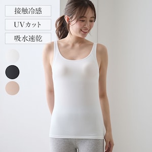 ―機能ー・接触冷感、UVカット、吸汗速乾機能で夏に快適・さらりとした素材感が気持ちいい肌触り―デザイン・スタイリングー・安定感のあるタンクトップ・モールドカップ内蔵タイプで1枚で快適・ほどよい開きのネ