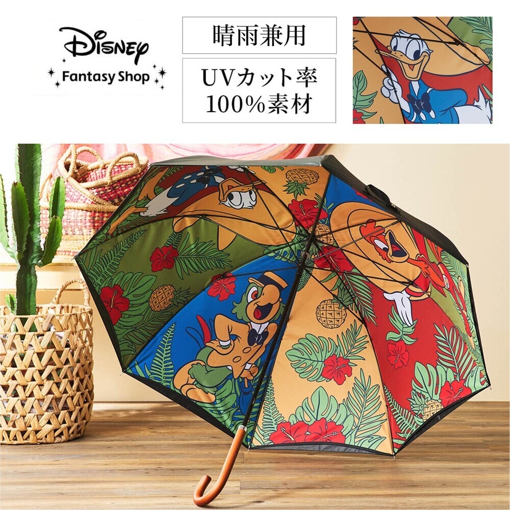 【ディズニー/Disney】内側プリントの2枚張り1級遮光晴雨兼用日傘「三人の騎士」