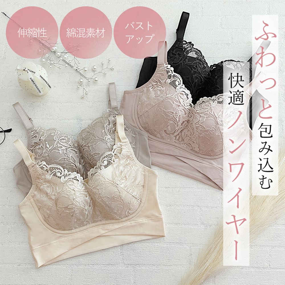 【ブラデリスニューヨークピース/BRADELIS New York peace】ハートのキャッチャーカップで格上げフィットブラ24