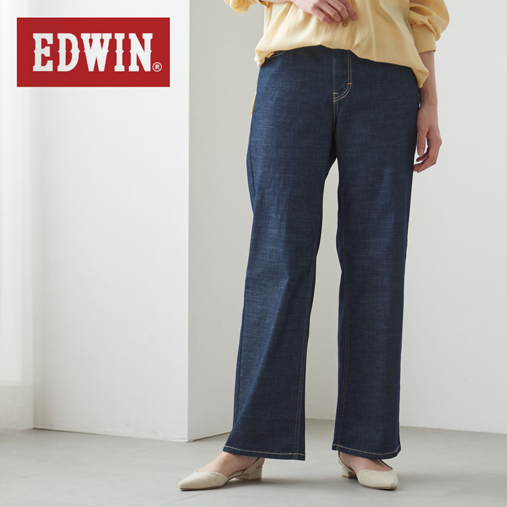 【エドウィン/EDWIN】夏のワイドパンツ 【エドウィン/EDWIN】夏のワイドパンツ