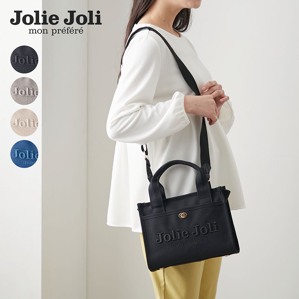 【ジョリージョリ/Jolie Joli】ロゴ刺しゅうキャンバス手提げバッグ(2WAY)