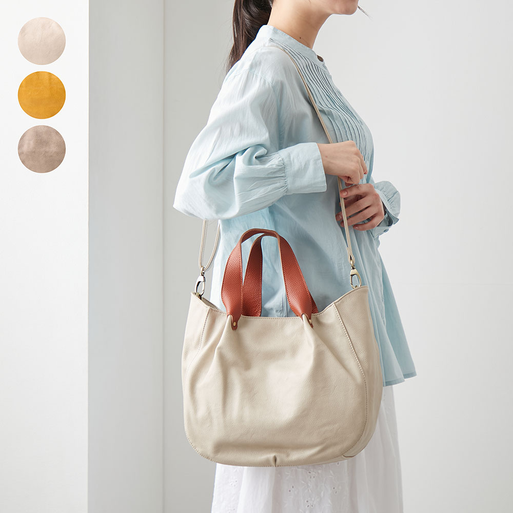 【ベルメゾン】3通りに使える2in1トートバッグ