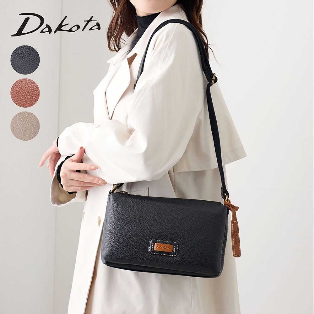 【ダコタ/Dakota】3室構造の本革ショルダーバッグ