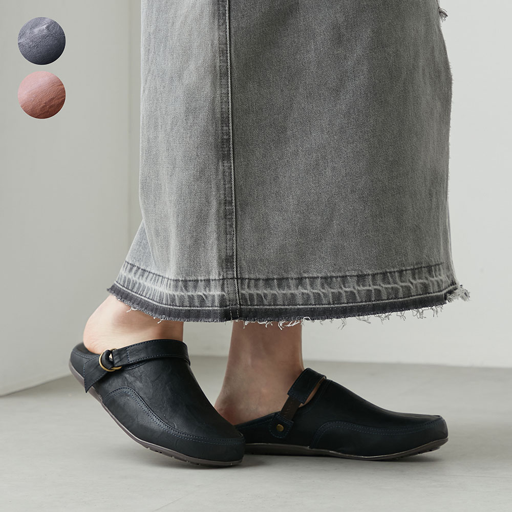 【ペニーレイン/Penny Lane】2WAYサボ