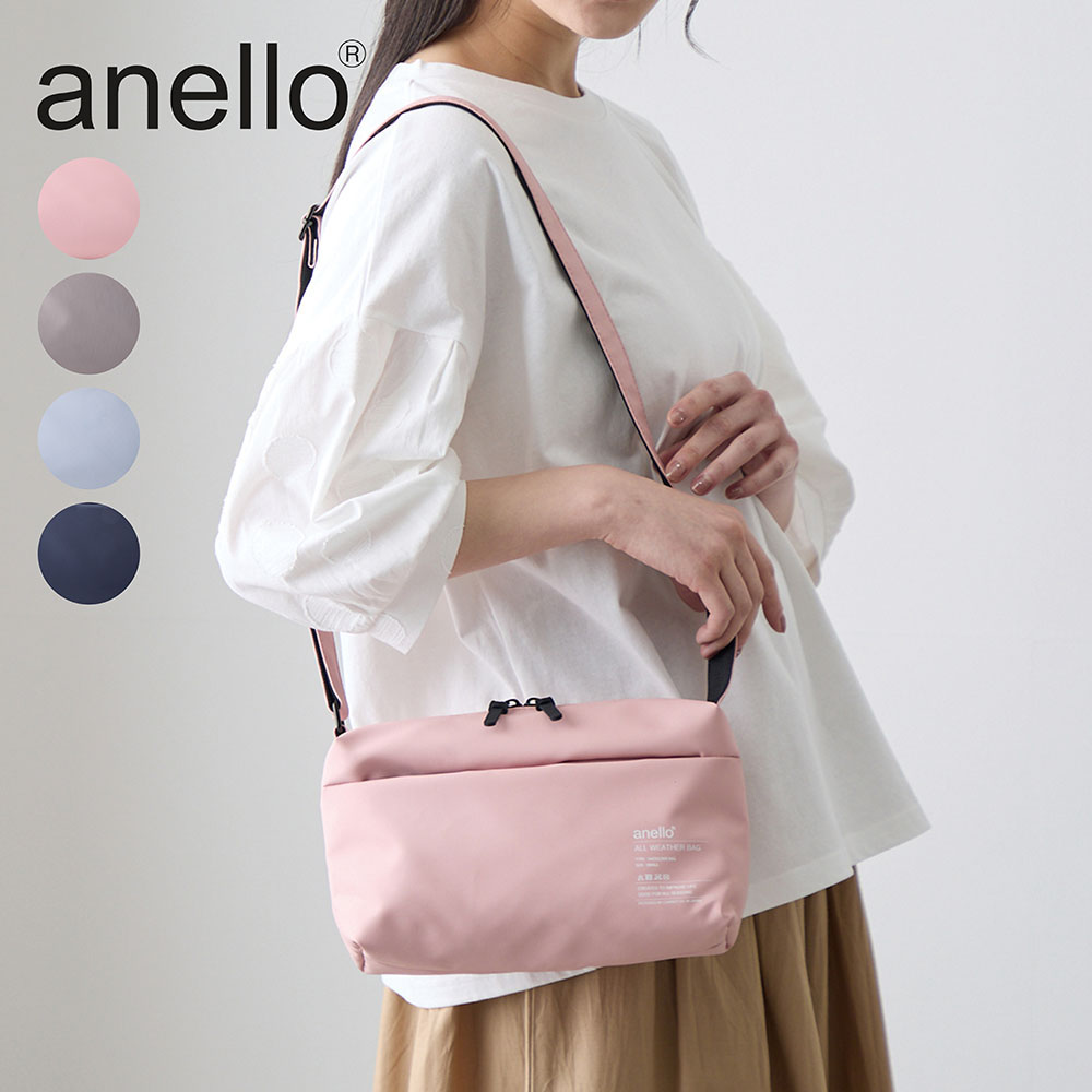 【アネロ/anello】耐水ミニショルダーバッグ