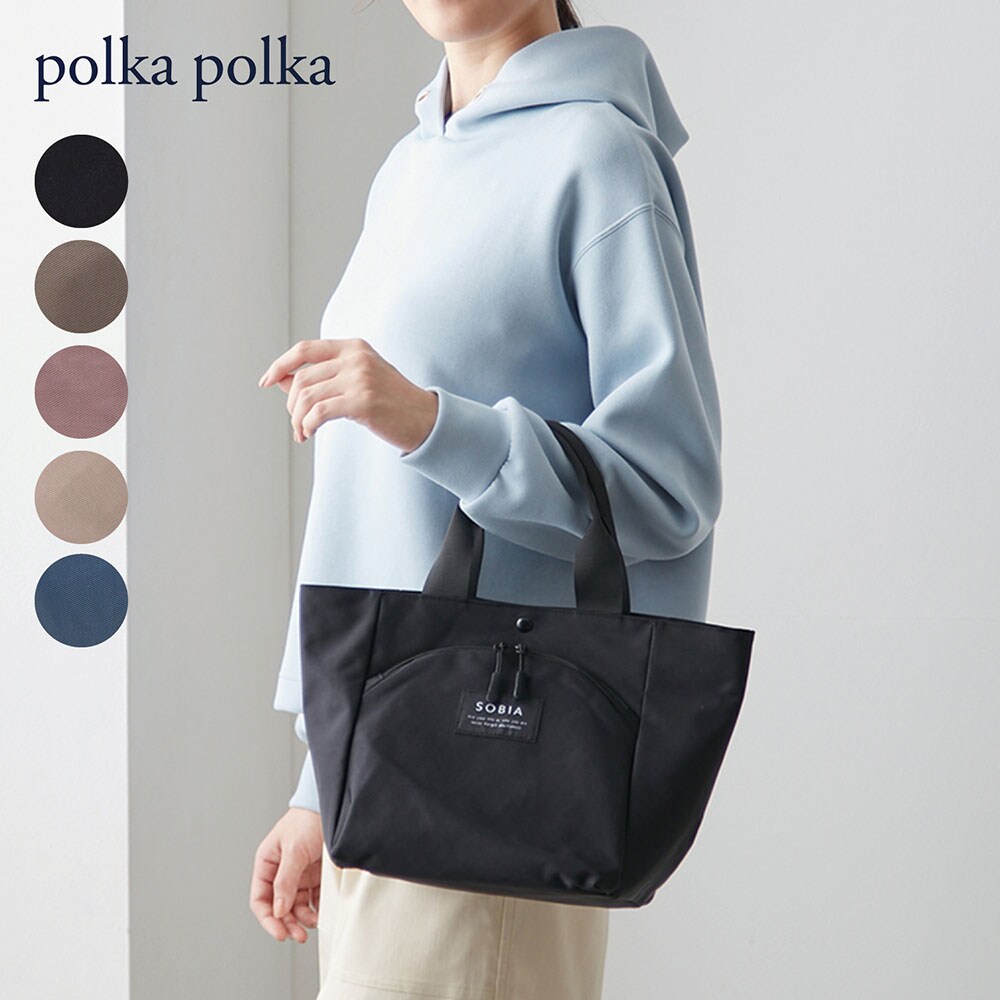 【ポルカポルカ/polkapolka】はっ水ナイロン軽量トートバッグ(保冷)