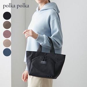 【ポルカポルカ/polkapolka】はっ水ナイロン軽量トートバッグ(保冷)