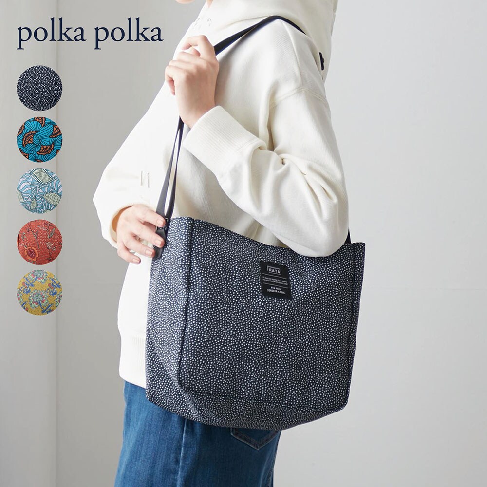 【ポルカポルカ/polkapolka】折りたたみプリントショルダーバッグ