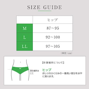 サイズ表