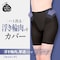 浮き輪肉撃退パンツ　セミロング丈