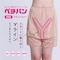 Yラインカバー　ペチパンツ（45cm丈）