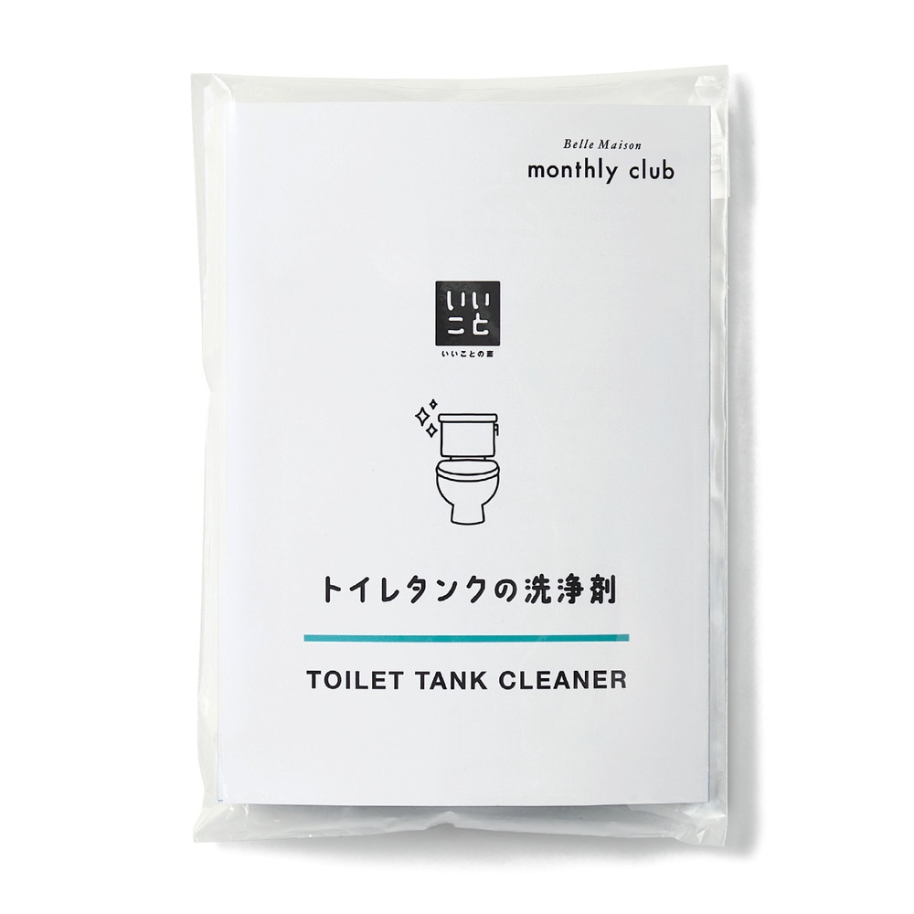 ⭐️タンク洗浄剤⭐️ サキナオンラインショップ - Saqina Online Shop -