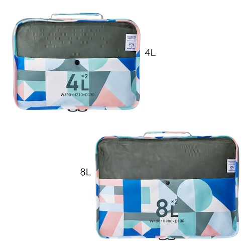 【MILESTO×PAPIER TIGRE】圧縮機能ですっきり収納できるオーガナイザー ＜4L×2／8L×2＞ 【衣類収納バッグ】