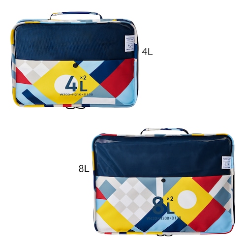 【MILESTO×PAPIER TIGRE】圧縮機能ですっきり収納できるオーガナイザー ＜4L×2／8L×2＞ 【衣類収納バッグ】