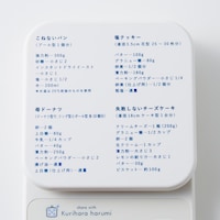 計量皿には4つのレシピがデザインされています