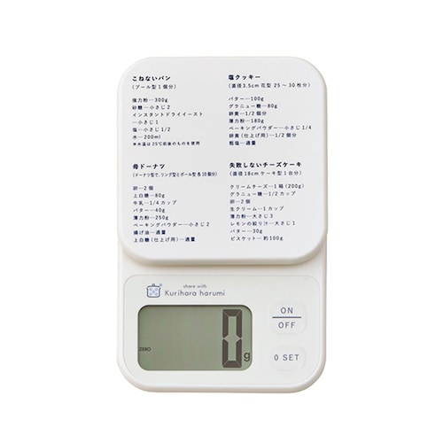 すばやく軽量できるキッチンスケール