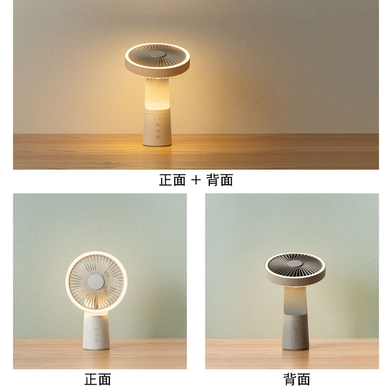 LEDライトは正面・背面・正面＋背面の３段階調整