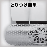クーラー上部に掛けるだけなので取り付け簡単