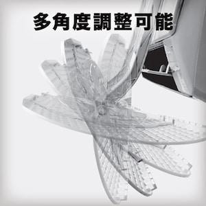 アームと風向き調節竿の両方で角度調節ができます