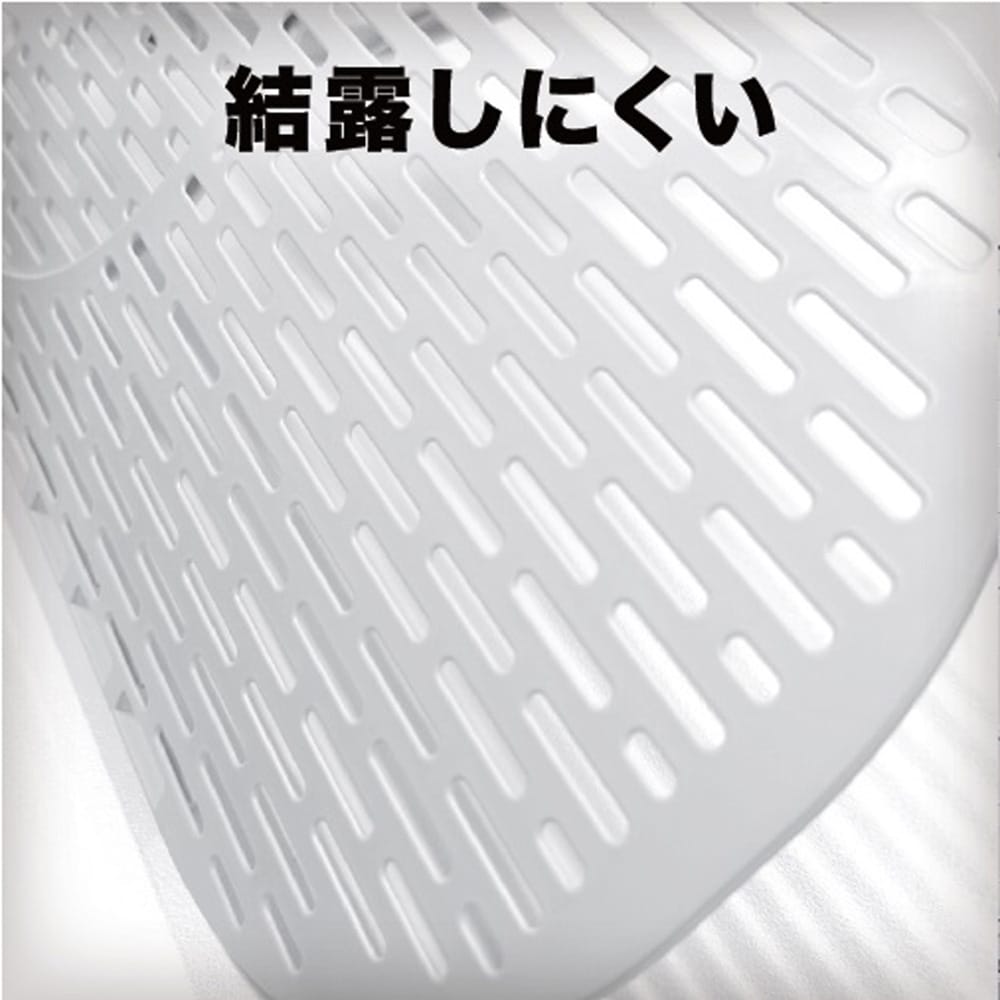 全体に通気穴があるため、通気性を保ち、結露を防止することができます