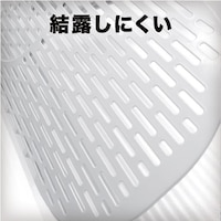全体に通気穴があるため、通気性を保ち、結露を防止することができます