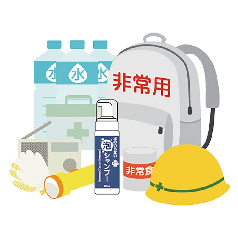 防災用の備えとして