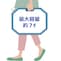 持ち手付きで簡単移動！容量約７Lの水が入ります