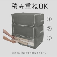 積み重ねた状態でも、前面が開くから衣類の出し入れがラク