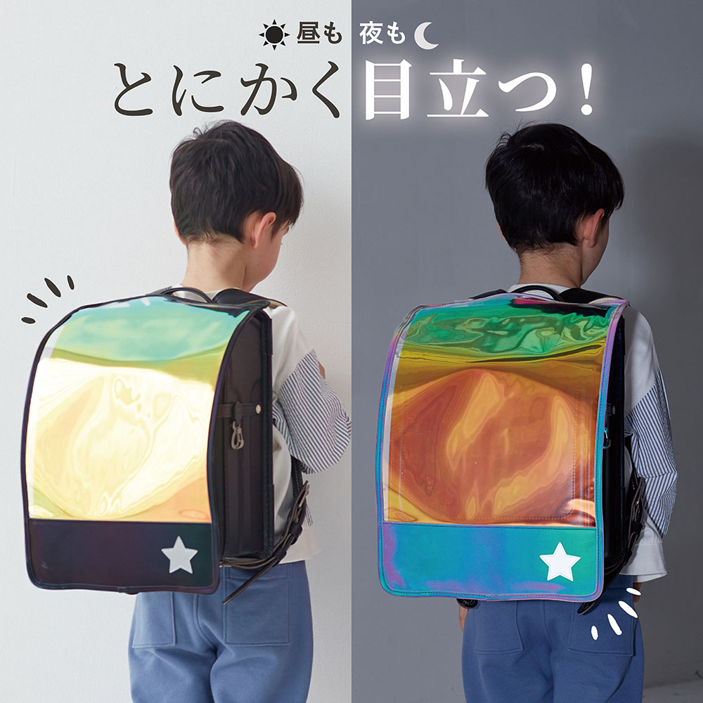 【ベルメゾン】「どうか無事に帰ってきてね」の想いをこめた光るランドセルカバー