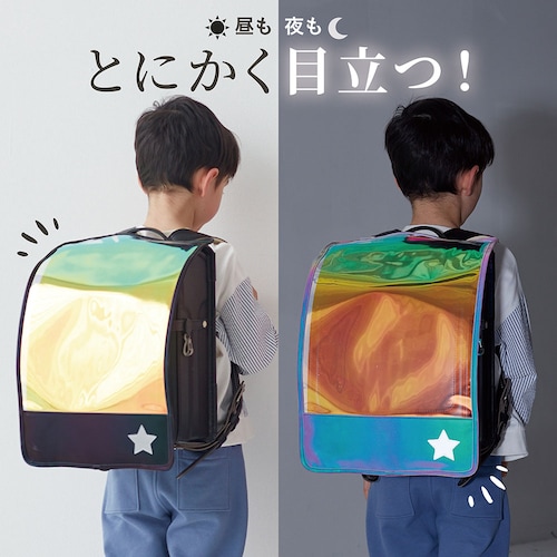 「どうか無事に帰ってきてね」の想いをこめた★光るランドセルカバー