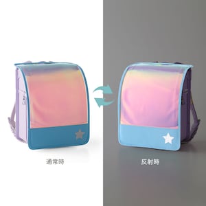 サックス