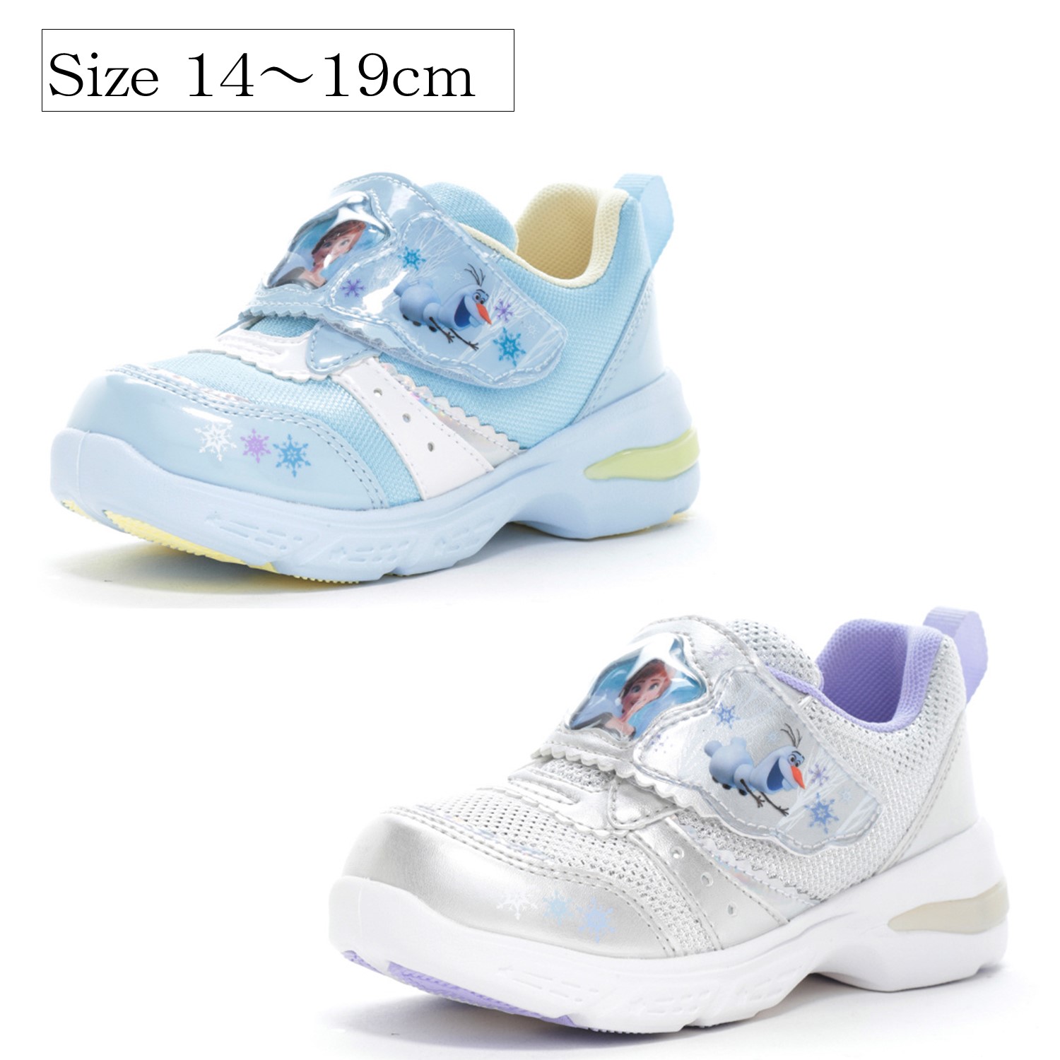 【ディズニー/Disney】かかとが光るキッズスニーカー「アナと雪の女王」 【ディズニー/Disney】かかとが光るキッズスニーカー「アナと雪の女王」